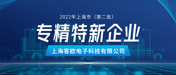 智慧城市,企业报道(第100页)