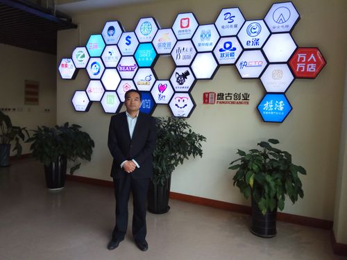 上海融经互联网科技发展